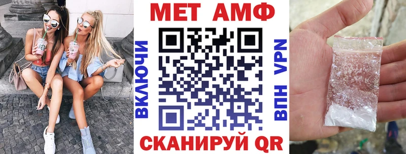 АМФ Premium omg как войти Раменское
