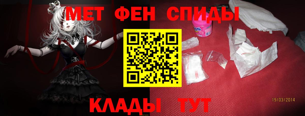 Раменское  АМФ  Вход с VPN  Amphetamine VHQ 