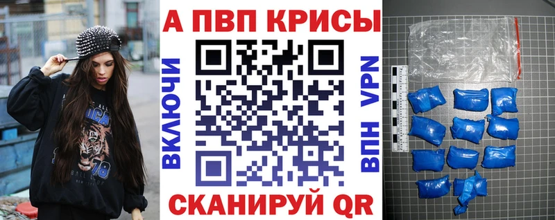 A-PVP СК КРИС  купить  цена  Раменское 