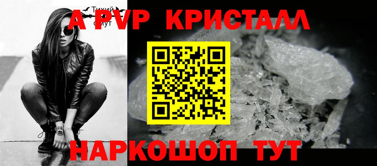 A PVP СК КРИС Раменское
