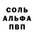 АМФЕТАМИН Розовый Gerrylee McComiskey
