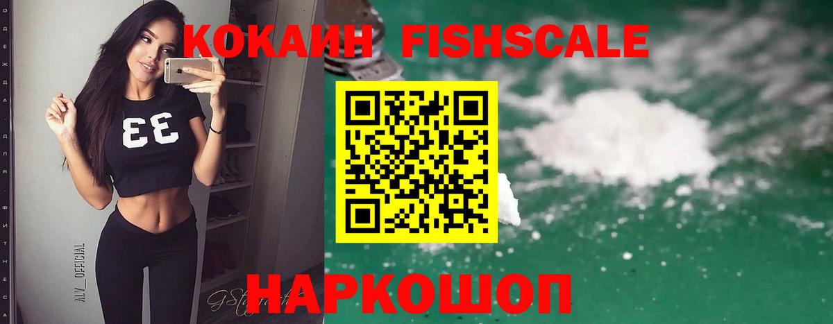 Кокаин Перу  КОКАИН 98%  Вход с VPN  Cocaine  Раменское 