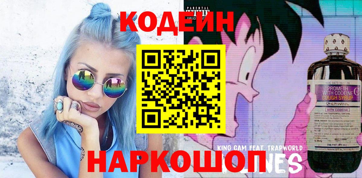 COCAIN  Гашиш  Мефедрон   Марихуана  Раменское  Метадон  Вход с VPN  ГАШ  MDMA  НБОМе 