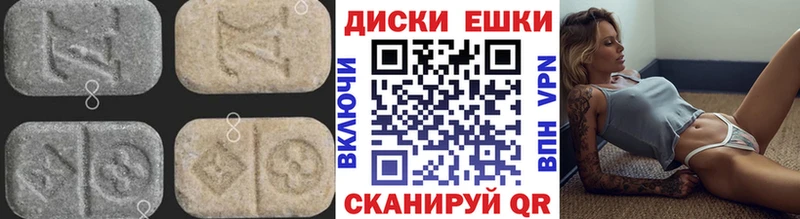 Ecstasy круглые  Раменское 