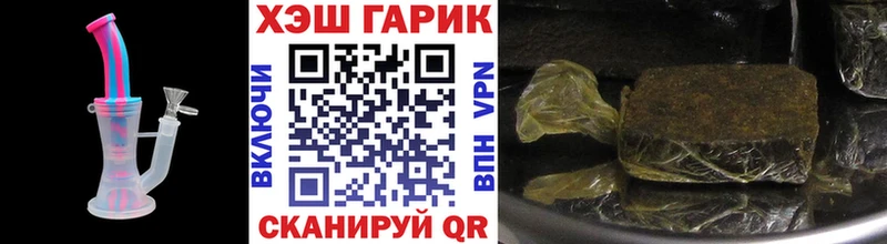 blacksprut ТОР Раменское Гашиш VHQ