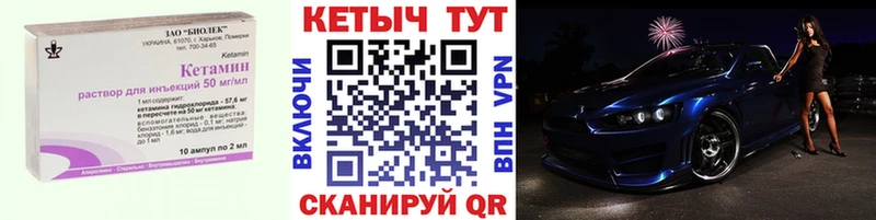 купить наркотик  Раменское  Кетамин ketamine 
