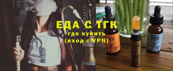гидра Аркадак