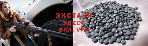 метамфетамин Арсеньев