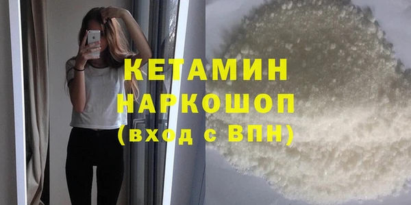 амфетамин Армянск