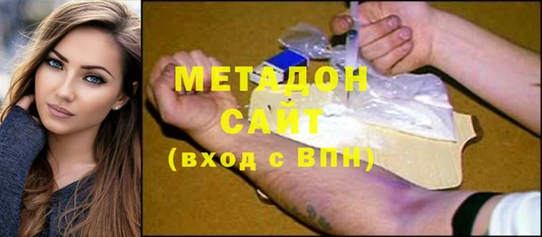 метамфетамин Арсеньев