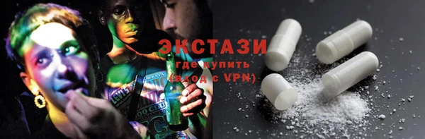 метамфетамин Арсеньев