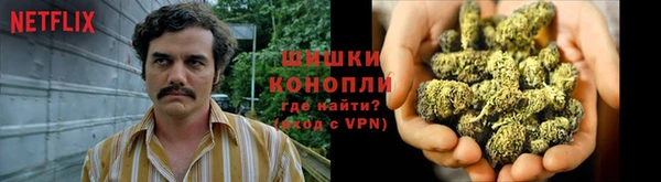 дистиллят марихуана Богданович
