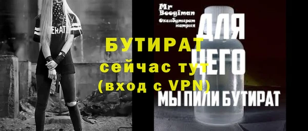 гидра Аркадак