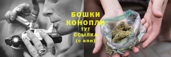 амфетамин Армянск