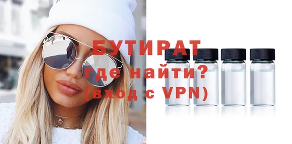 гидра Аркадак