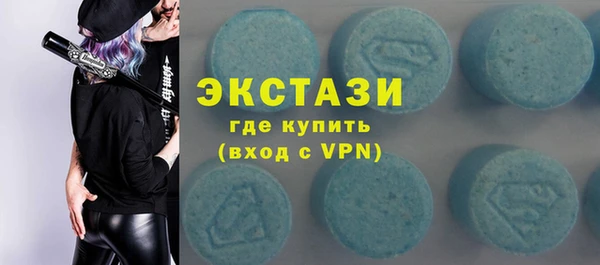 амфетамин Армянск