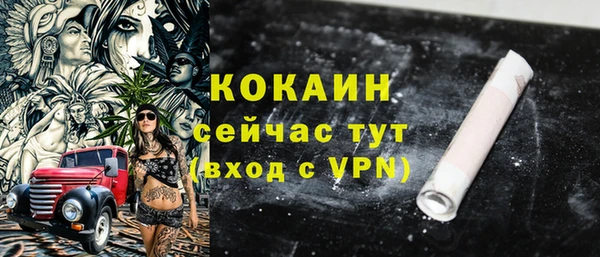 амфетамин Армянск