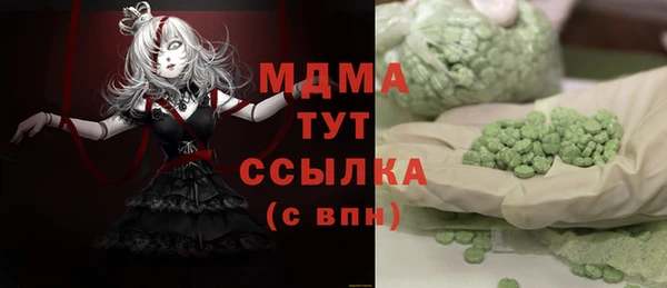 гидра Аркадак
