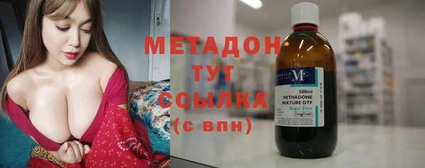 метамфетамин Арсеньев