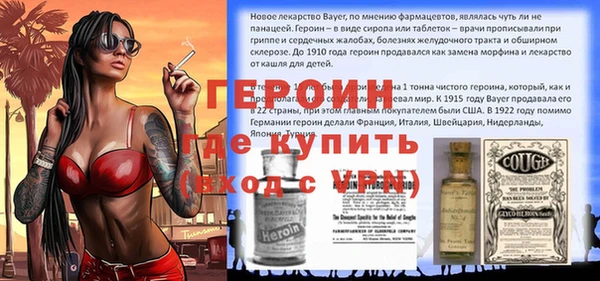 амфетамин Армянск