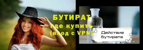 гидра Аркадак