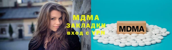 амфетамин Армянск