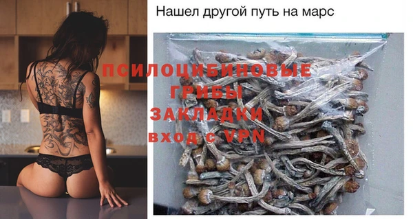 мет Богородск