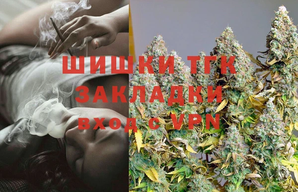 амфетамин Армянск