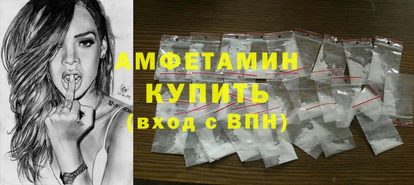 амфетамин Армянск