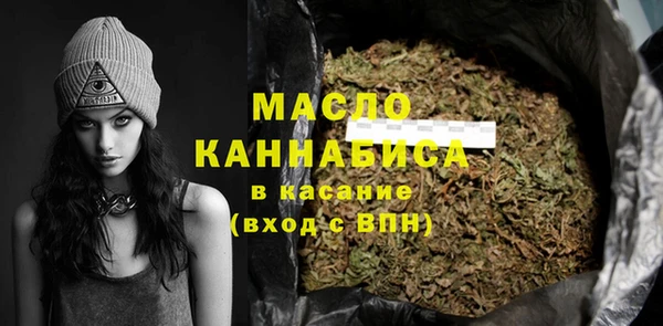 амфетамин Армянск