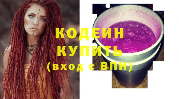 амфетамин Армянск