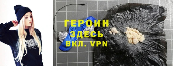 амфетамин Армянск