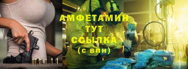 метамфетамин Арсеньев