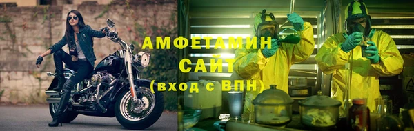метамфетамин Арсеньев