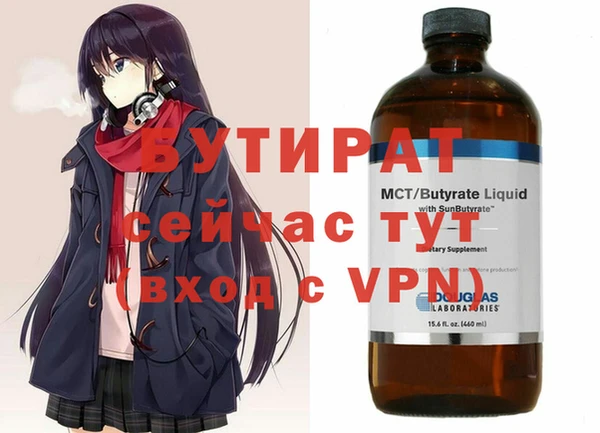 гидра Аркадак