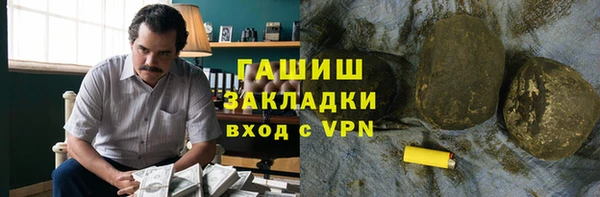 амфетамин Армянск
