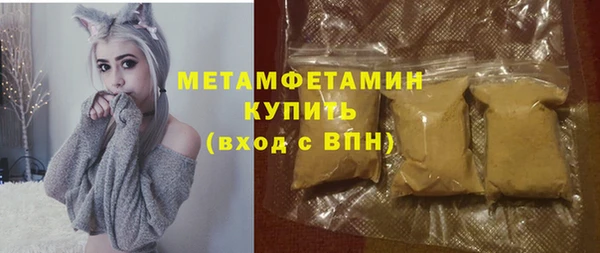 амфетамин Армянск