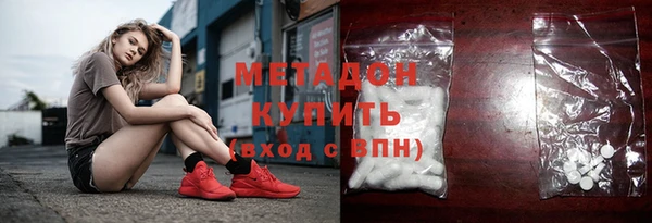 гидра Аркадак