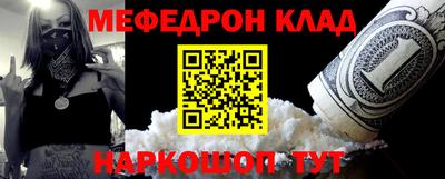 спиды Янаул