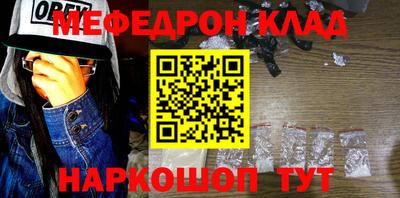 спиды Янаул
