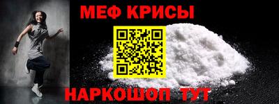 спиды Янаул