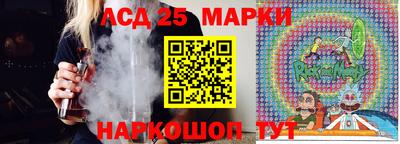 спиды Янаул