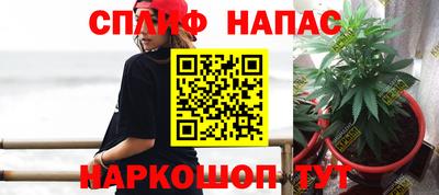 спиды Янаул