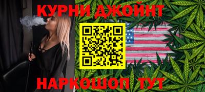 спиды Янаул