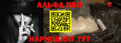 apvp Ярцево