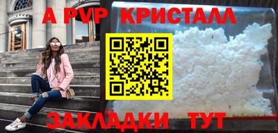 спиды Янаул
