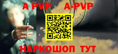спиды Янаул