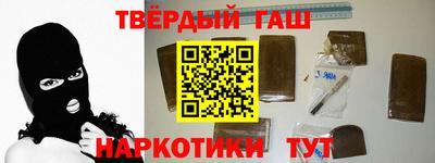 спиды Янаул