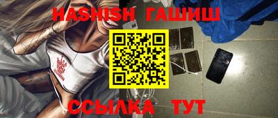 спиды Янаул