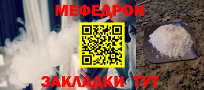 спиды Янаул